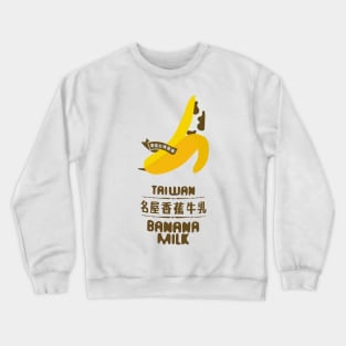 Taiwan Banana Milk Crewneck Sweatshirt